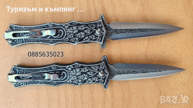 Сгъваем нож - 3 модела, снимка 13 - Ножове - 23590840