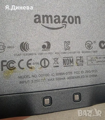 Електронни книги за части Kindle, снимка 3 - Електронни четци - 56443263