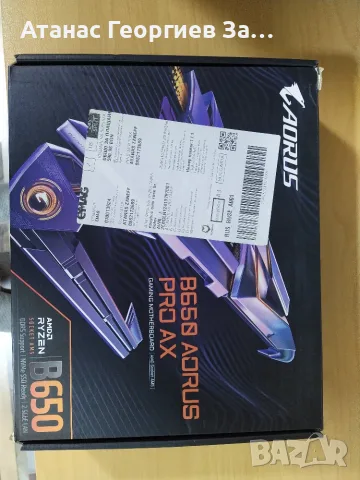 Продавам Дънна платка GIGABYTE B650 AORUS PRO AX, снимка 6 - Дънни платки - 56275030