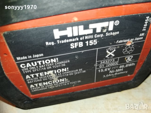 hilti-profi фенер с батерия-внос франция, снимка 8 - Други инструменти - 30191296