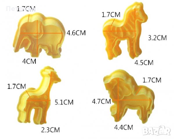 Резци с бутало – животни: лъв, жираф, слон и зебра, снимка 3 - Форми - 29691959