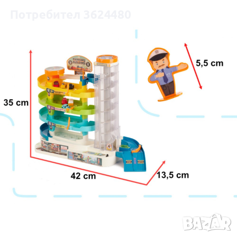 Детска писта на 5 нива с 6 броя колички 4152, снимка 15 - Електрически играчки - 44750416