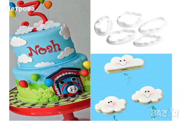 Резци за сладки – „Облачета”