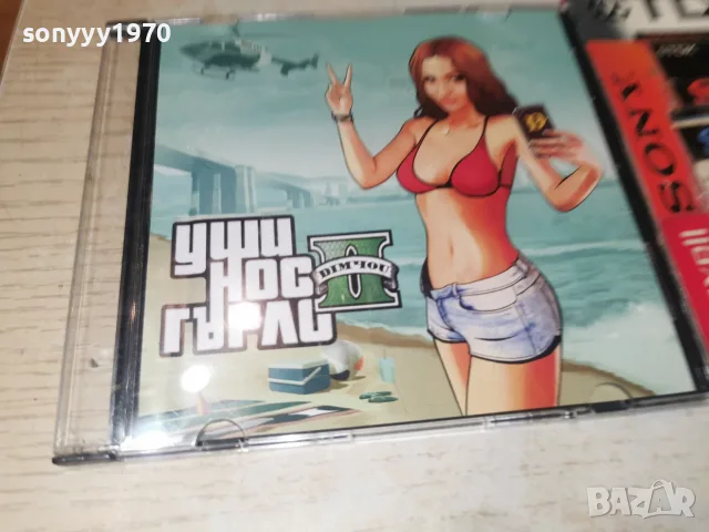 УШИ НОС ГЪРЛО CD 2709261735H2E8R, снимка 16 - CD дискове - 56245825