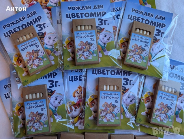 Персонализирана книжка за оцветяване Скай Пес патрул, снимка 6 - Рисуване и оцветяване - 54212162
