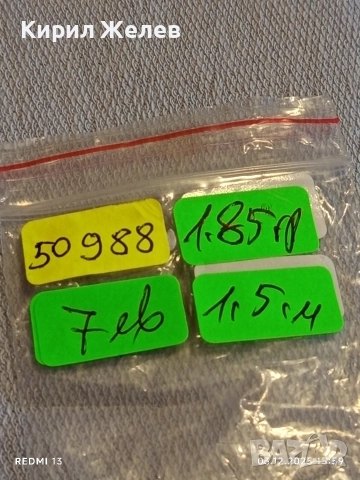 Прекрасни филигранни сребърни обеци във формата на цвете майсторска изработка 50988, снимка 10 - Обеци - 52639807