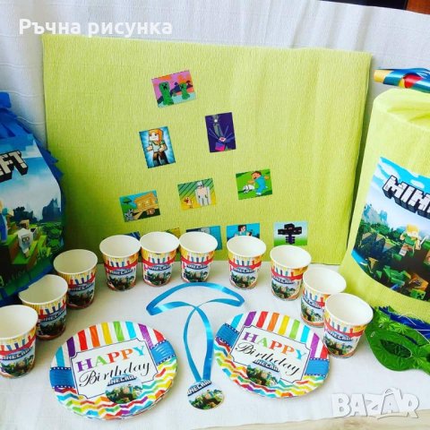 Готов сет за парти тема Майнкрафт, снимка 8 - Декорация за дома - 30251663