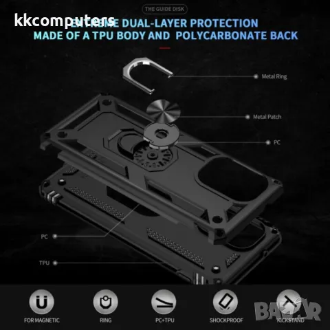 Motorola Edge (2024) 5G Удароустойчив Ring Holder Калъф и Протектор, снимка 10 - Калъфи, кейсове - 49920340