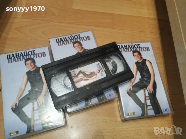 ПАНАЙОТ ПАНАЙОТОВ 1703261728, снимка 9 - Други музикални жанрове - 53876218