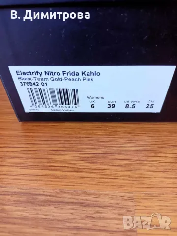 2 чифта нови маратонки Puma и Under Armour 39н, Варна, снимка 3 - Маратонки - 49978353