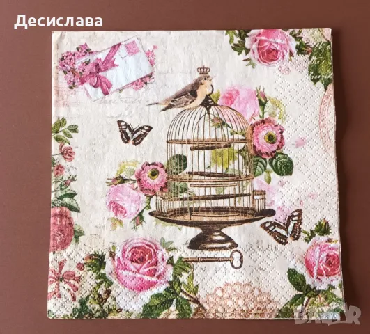 Салфетки за декупаж , снимка 15 - Други - 49689399
