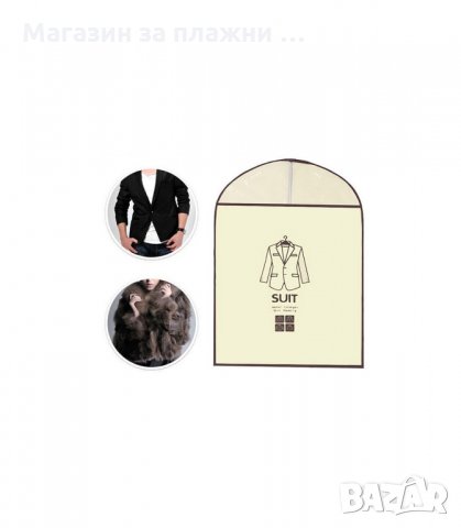 КАЛЪФ ЗА ОБЛЕКЛА, ЕДИНИЧЕН - код 1933, снимка 7 - Други стоки за дома - 34237177