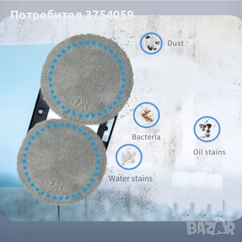 Интелигентен робот за почистване на прозорци с двойни въртящи се падове и вакуум , снимка 10 - Други стоки за дома - 52353675