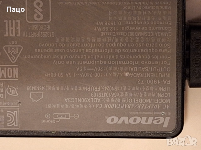 Lenovo ADLX90NLC3A 20V 4.5A 90W, снимка 8 - Лаптоп аксесоари - 52742887