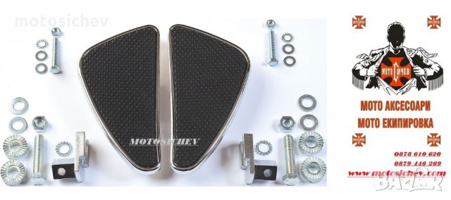 МОТОЦИКЛЕТНИ УНИВЕРСАЛНИ МЕТАЛНИ ХРОМИРАНИ СТЪПЕНКИ, снимка 3 - Аксесоари и консумативи - 30199146