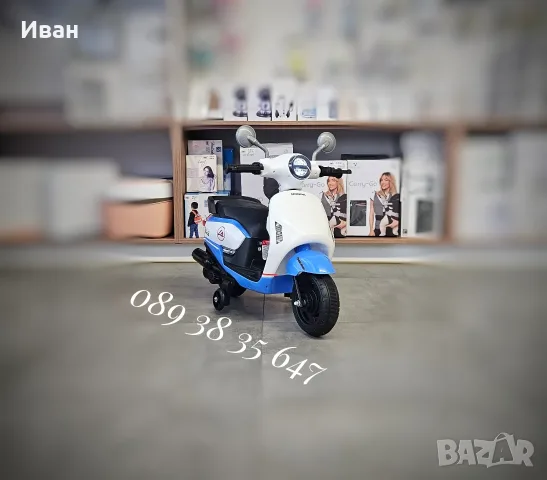 ПРОМОЦИЯ ДО 01.11!НОВО!Детски акумулаторен мотор Honda BLUE с 12V батерия,предни светлини