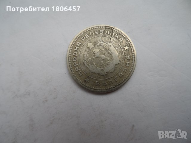 дефектна монета , снимка 5 - Нумизматика и бонистика - 33863630