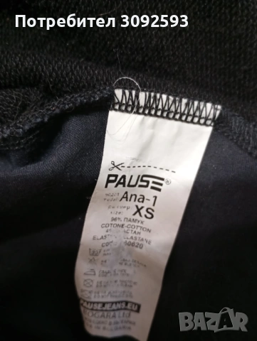 Черна рокля Pause, снимка 5 - Рокли - 54284686