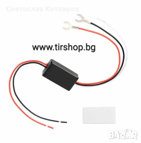 Реле за автоматично пускане на светлини, снимка 2 - Аксесоари и консумативи - 42509110