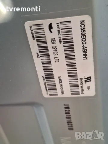 MAIN BOARD ,EAX68253605(1.1) ,for LG 55SM8200PLA дисплей  NC550EQG-ABHH1, снимка 6 - Части и Платки - 55717218
