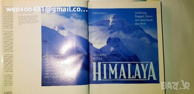 HIMALAYA. Helfried Weyer, снимка 9 - Специализирана литература - 51320585