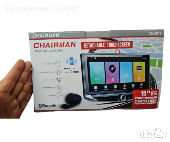 Сензорна мултимедийна система за автомобил с GPS навигация и интеграция със смартфони - CEG012, снимка 9 - Аксесоари и консумативи - 48489191