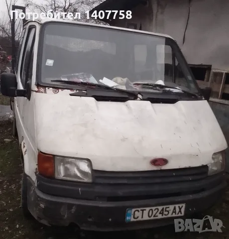 Продавам Форд ескорт 