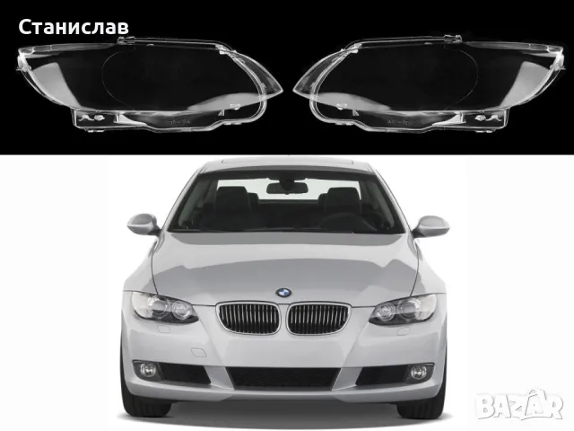 Стъкла (капаци) за фарове за BMW 3 E92