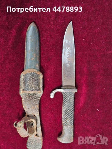 Нож Бранник " Дългъ и Честъ", снимка 8 - Антикварни и старинни предмети - 54079711