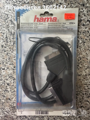 Scart Кабел Hama чисто нов в оригиналната опаковка