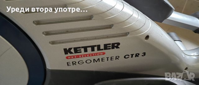 Кростренажор Kettler Ergometer ctr, снимка 6 - Фитнес уреди - 38104787