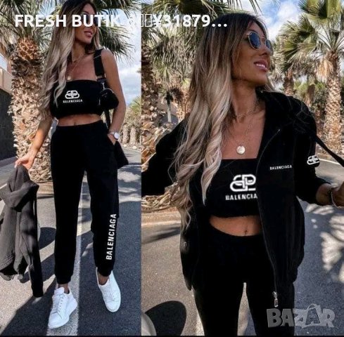 Дамски Памучни Екипи ✨VERSACHE ✨BALENCIAGA ✨ADIDAS✨, снимка 4 - Спортни екипи - 44356072