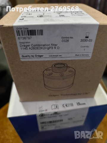 предпазна маска, снимка 2 - Други - 52462740