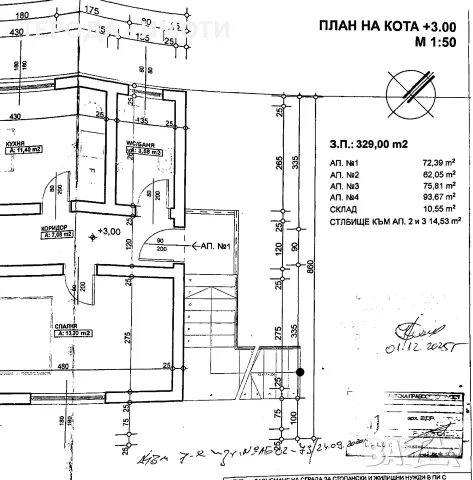 Сграда с апартаменти и гаражи, снимка 2 - Къщи - 56314283