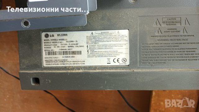 LG 32LC2RR без звук през HDMI-68709D0006B/MF-056L/M LC320W01(SL)(14), снимка 2 - Части и Платки - 37178671