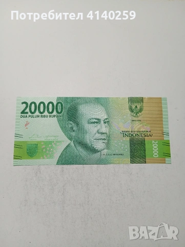 ИНДОНЕЗИЯ БАНКНОТА 