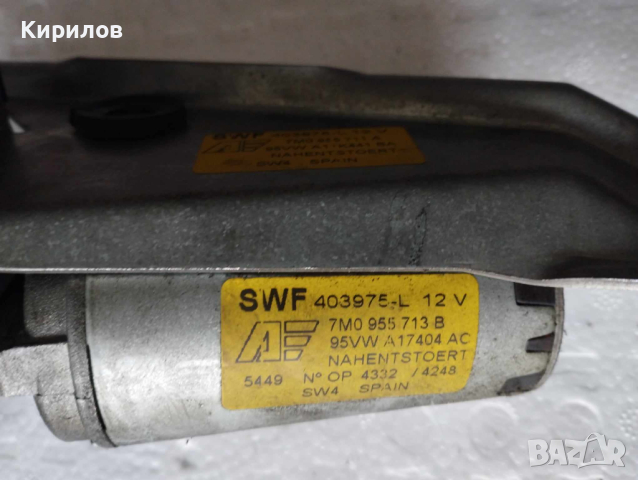 Моторче задна чистачка за Фолксваген Шаран, снимка 4 - Части - 44658544