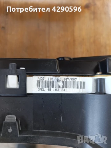 Километраж табло за Opel Astra G - 09193341, снимка 2 - Части - 50837373
