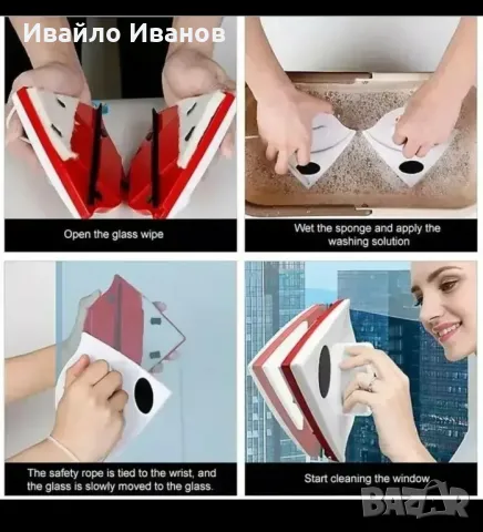 Магнитна чистачка за прозорци с 30 резервни микрофибърни кърпи, снимка 2 - Други стоки за дома - 47260598