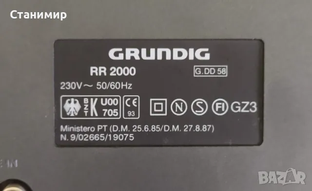 Радиокасетофон GRUNDIG RR 2000, снимка 5 - Радиокасетофони, транзистори - 48708218