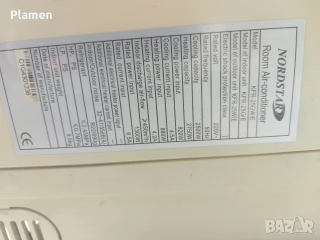 Климатик 09ка работещ , снимка 2 - Климатици - 55944795