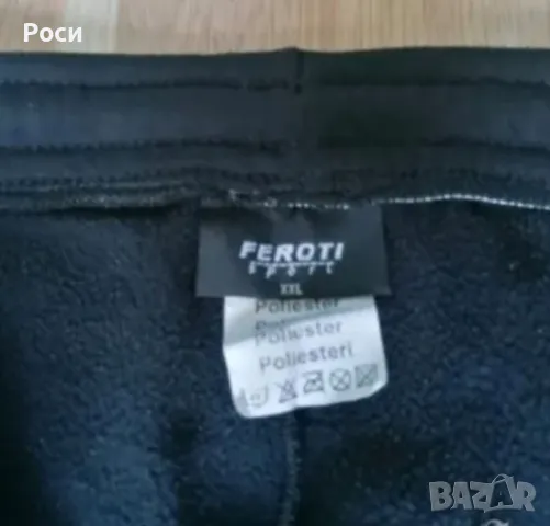 Ватиран колоезд.клин FEROTI 2ХЛ, снимка 4 - Аксесоари за велосипеди - 49567550