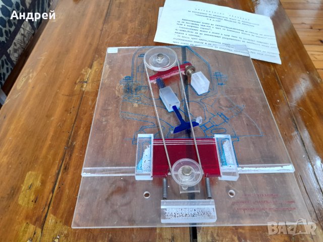 Старо учебно помагало Газоразпределителен механизъм, снимка 2 - Други ценни предмети - 31861154