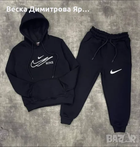 Детски екипи  триконечна вата 