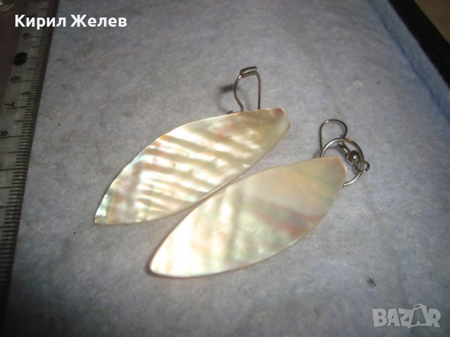 ПРЕКРАСНИ СЕДЕФЕНИ АРТ ОБЕЦИ - НАТУРАЛЕН КРАЛСКИ СЕДЕФ РЪЧНА ИЗРАБОТКА 27736, снимка 9 - Обеци - 37715805