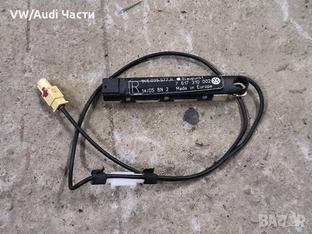 Усилвател антена за Голф 5 Ауди А3 Пасат Джета VW Golf 5 Audi A3 8P Passat Touran 1K6035577H