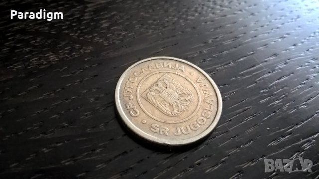 Монета - Югославия - 2 динара | 2002г., снимка 2 - Нумизматика и бонистика - 31721374
