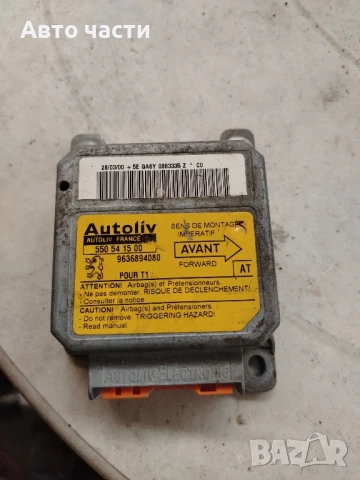 Модул за AIRBAG за Peugeot 206 550541500

