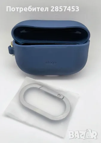 elago Silicone Case за AirPods Pro 3 – Jean Indigo, карабинер