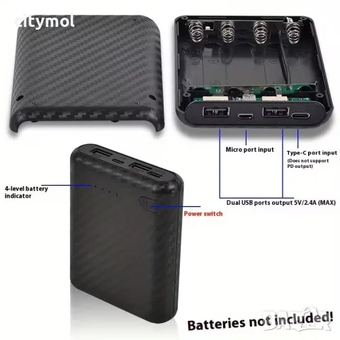 DIY Кутия за Външна Батерия (Power Bank) за 4 броя батерии 18650 – Карбонов дизайн